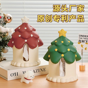 圣诞树陶瓷轻奢纸巾盒家用客厅茶几抽纸高级感创意收纳装 饰