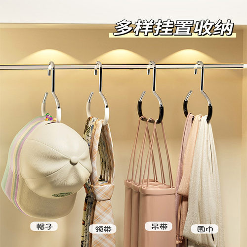 帽子圆环衣架收纳神器宿舍家用防滑无痕围巾丝巾多功能领带挂架