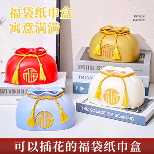 新中式 饰家用纸巾盒实用收纳盒 高档创意客厅茶几摆件装