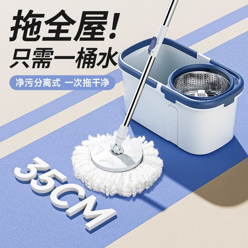 2025新款旋转拖把桶双驱动