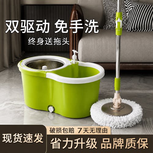 2026新款旋转拖把懒人一拖净免手洗甩干拖布桶家用地拖地神器墩布
