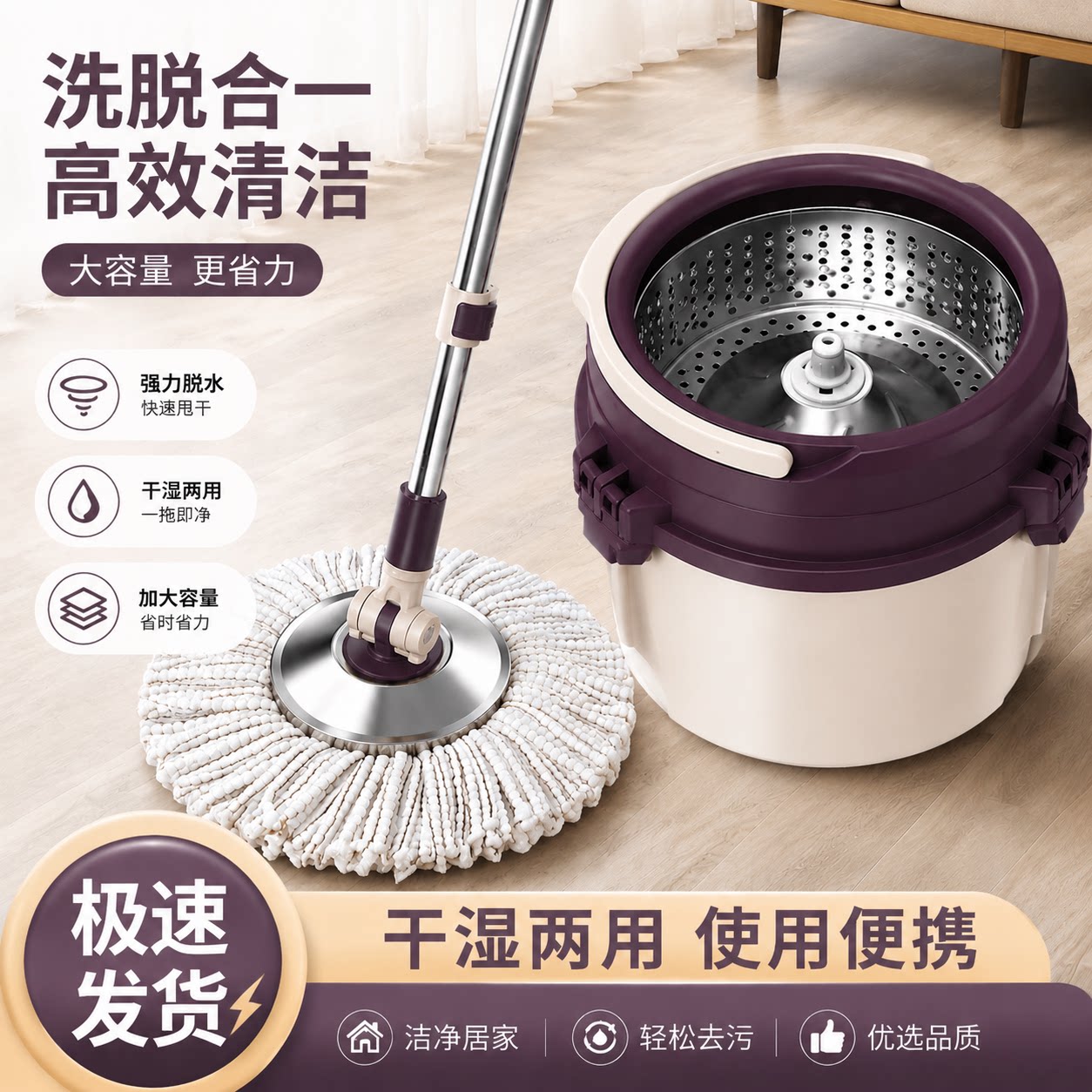 单桶旋转双驱拖把桶套装图片