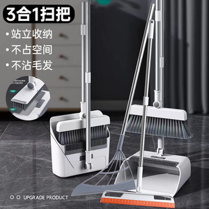 簸箕套装防风梳齿型簸箕笤帚篦齿畚箕扫地搓斗家用折叠懒人扫把