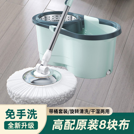 旋转拖把家用双驱动甩干地拖自动脱水手压式2024新款墩布桶一拖净