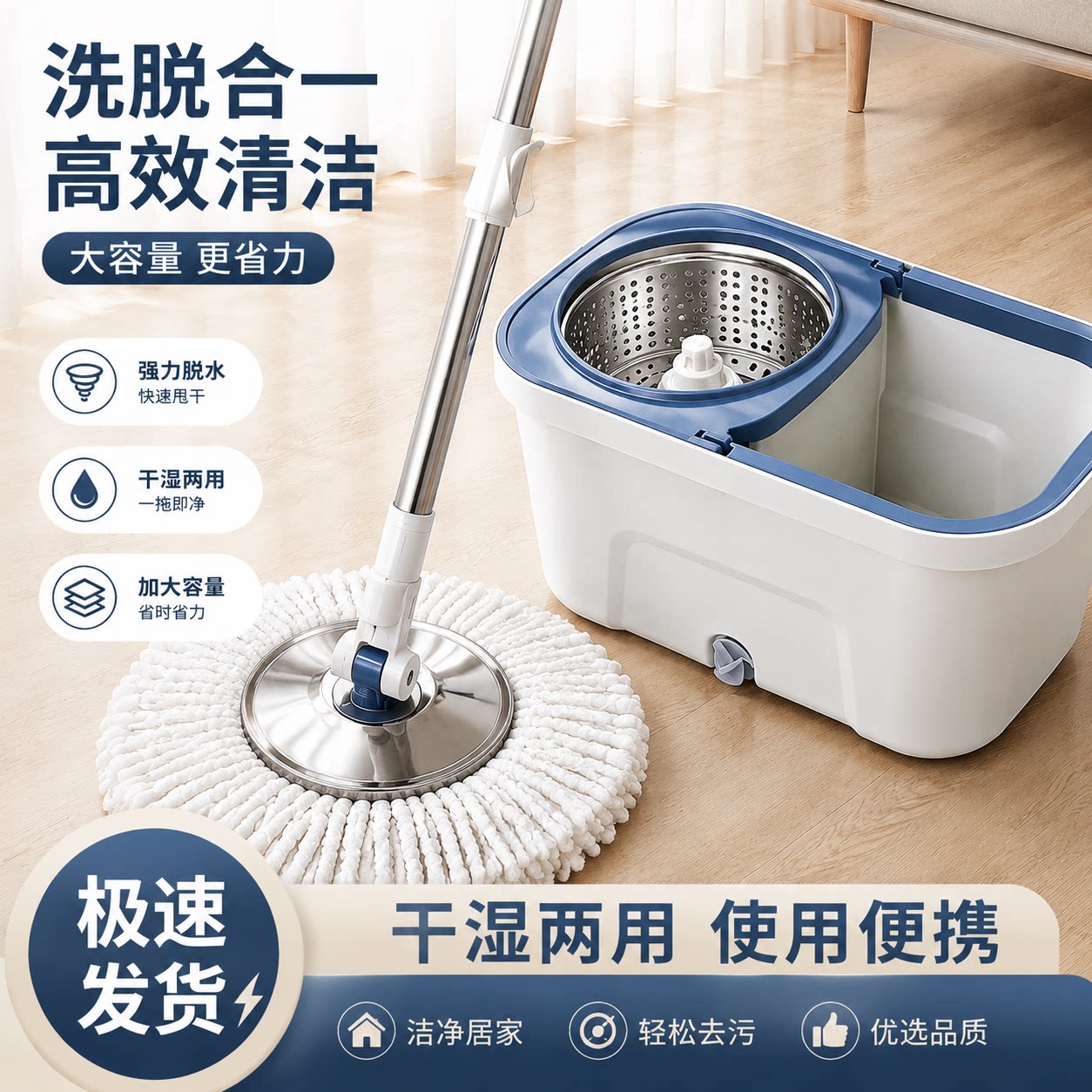 2026新款旋转拖把桶家用一拖净免手洗拖布桶干湿两用懒人拖把套装图片