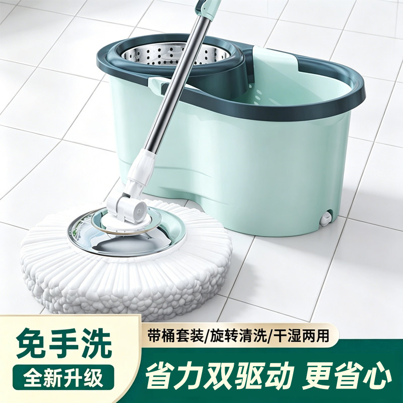 旋转拖把家用双驱动甩干地拖自动脱水手压式2026新款墩布桶一拖净