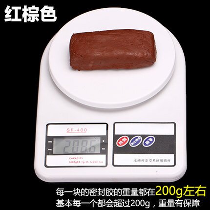 缝隙洞口填塞油泥塑胶泥补洞耐水器材堵孔堵洞工业空调密封胶泥