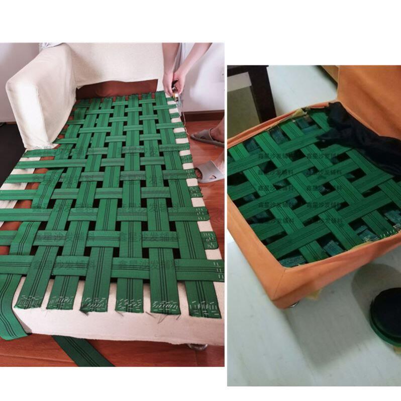沙发弹力带5cm7cm宽沙发加固木绷带加厚用弹绷带蹦床沙发底座绷带