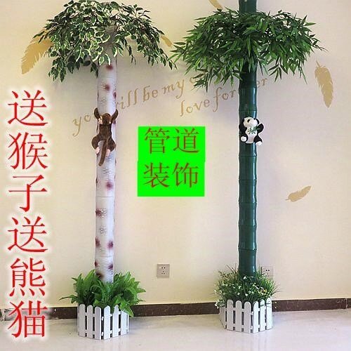 遮挡花架洗手间管道明管阳台客厅贴纸装饰艺术美化水管室内包裹包