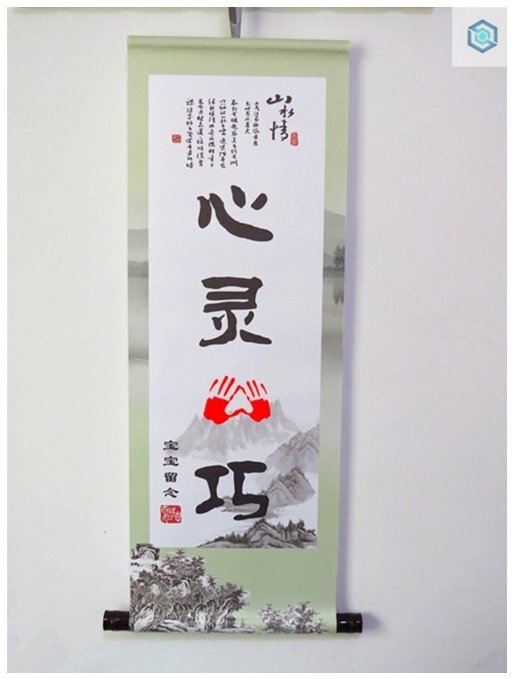 手足情深兄妹字画脚印手印客厅组合简约家装挂画背景墙字画挂画