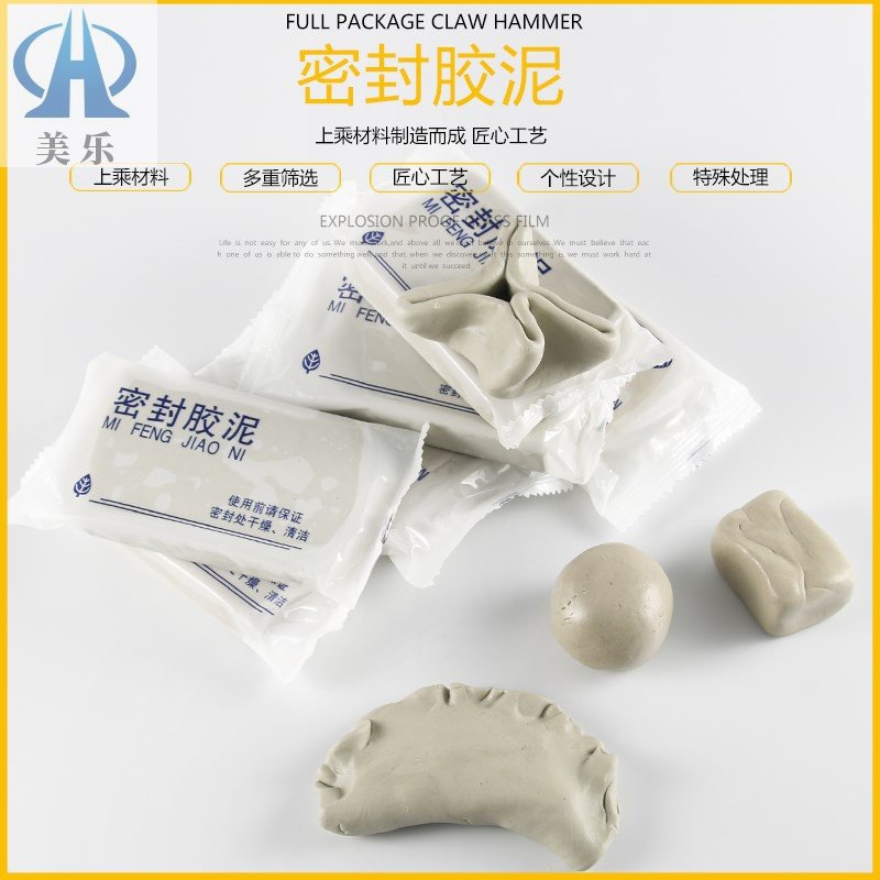 现货速发空调堵洞密封胶泥空调胶泥空调洞泥空调孔防水老鼠空调口,标准件/零部件/工业耗材,密封胶泥,淘宝优惠券,粉丝福利购,淘宝优惠卷