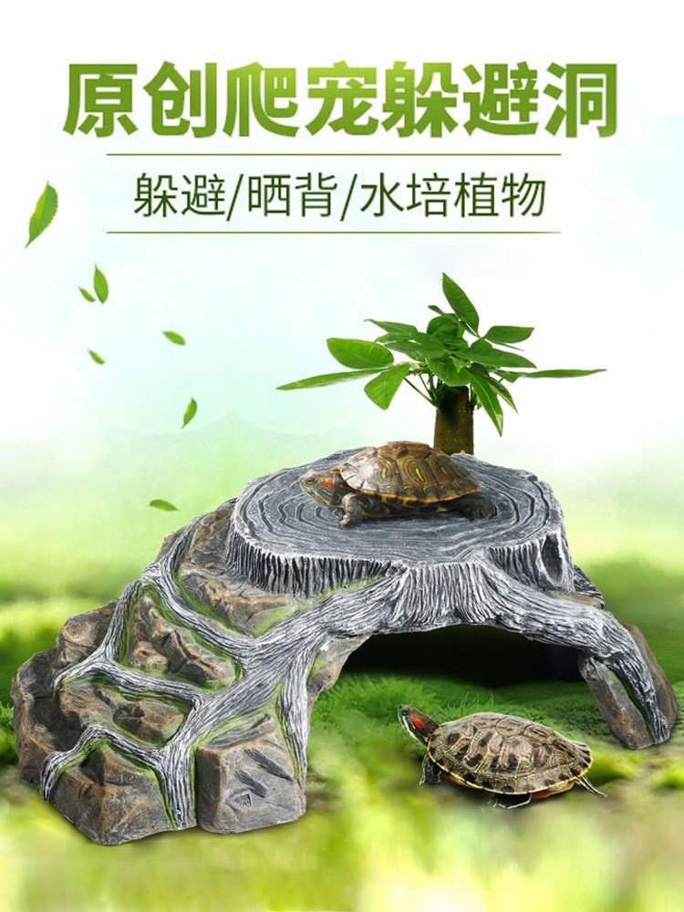 黄缘龟缸小型家用鱼龟混养缸螃蟹缸养家用龟台造景乌龟石头深水晒