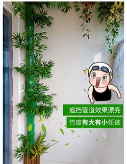 仿真树塑料竹子墙面假树下水管绿植新款管道装饰竹节包裹暖气树皮