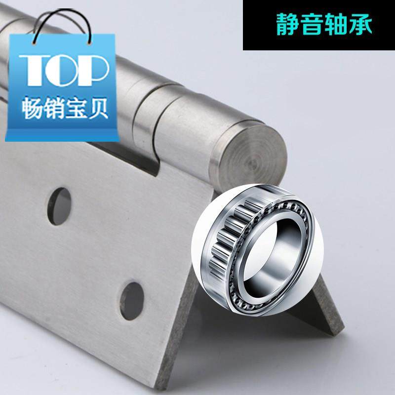 木门合页合叶折叶五金静音折叠304不锈钢加厚1810度平开重型门叶