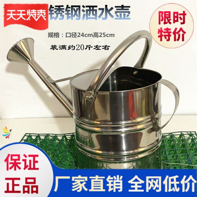 花洒洒水菜地种菜铁皮加厚复古古式长嘴喷壶工具喷洒两用菜农加油