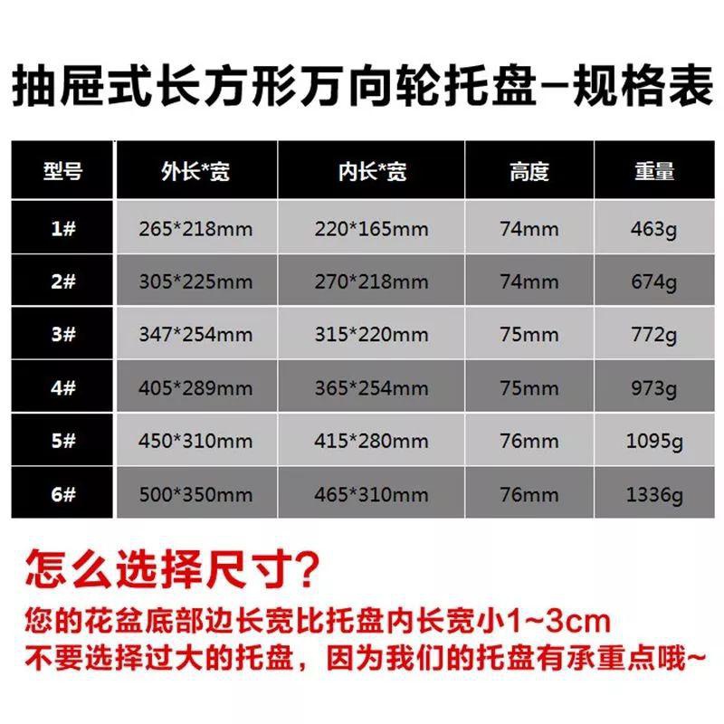 2020新款长方形花盆滚轮托盘树脂塑料移动带接水盒万向轮花盘托