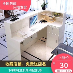 新款收银台柜台简约现代前台接待台收银台柜台时尚收款台酒店吧台