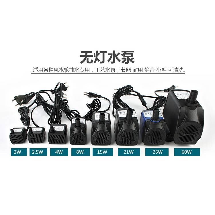 饰家用假山盆景水泵潜水泵工艺品微型摆件水车 风水轮小型小马达装