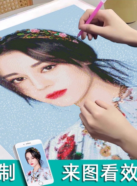 2026新款钻石画定制真人照片满钻5d 手工diy点贴钻石贴画十字砖绣