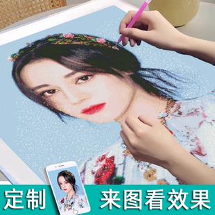 2026新款 手工diy点贴钻石贴画十字砖绣 钻石画定制真人照片满钻5d