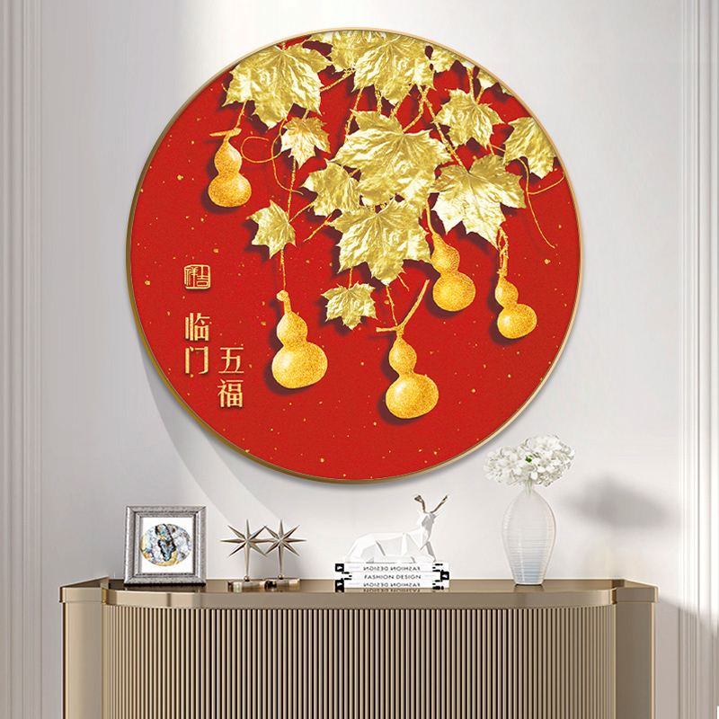 五福临门钻石画满钻2025年新款新中式客厅5d钻石绣葫芦贴钻十字绣