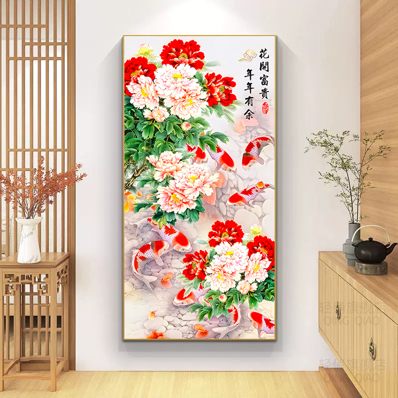 钻石画5d满钻新款牡丹九鱼图点钻石十字绣客厅玄关中式钻石绣2025