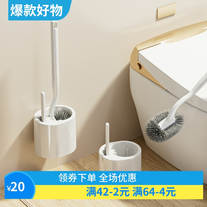 彩柚长柄马桶刷清洁套装卫生间洁