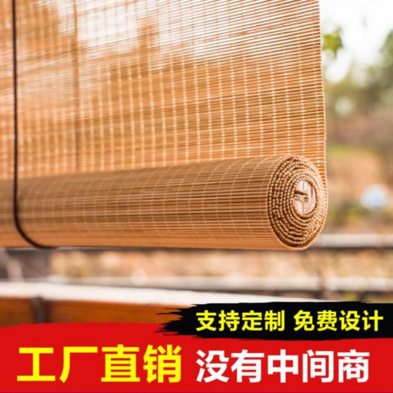 餐厅包厢民宿定制竹帘窗帘卷帘日式拉伸隔断遮阳帘手动升降ins风s