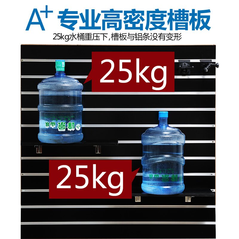 新款展示柜卡板多功能挂件凹槽槽板坑板挂板防水承重挂板架展示架