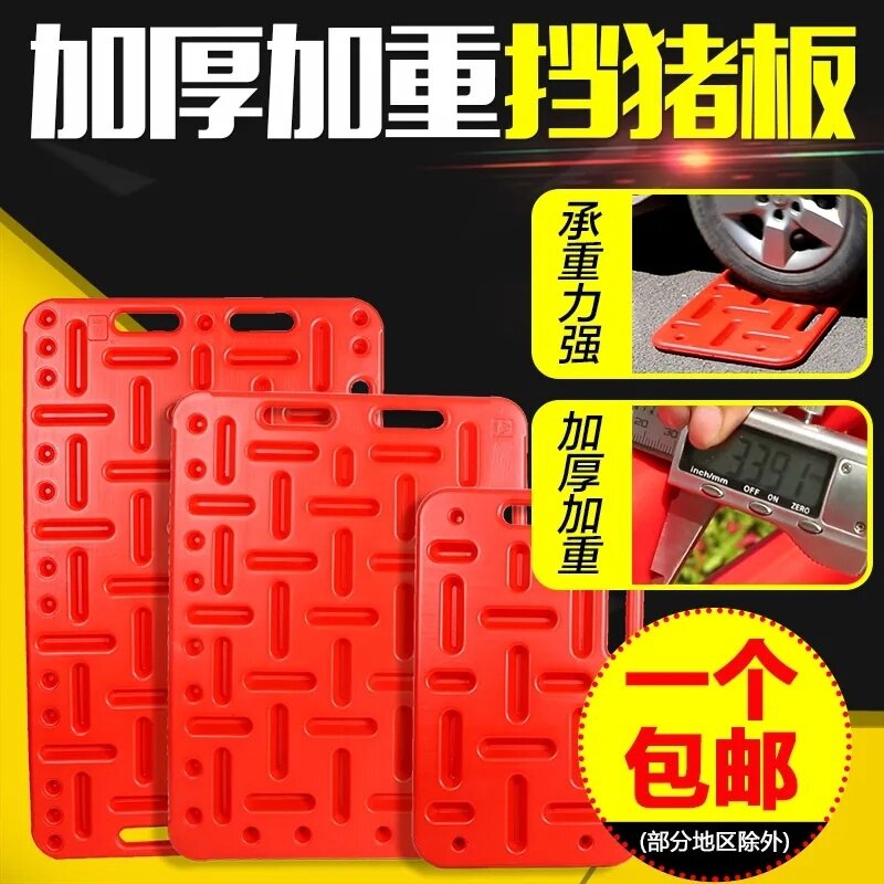 挡猪板赶猪板赶猪板隔栏档板耐压挡猪神器赶猪板档猪结实赶猪栏板