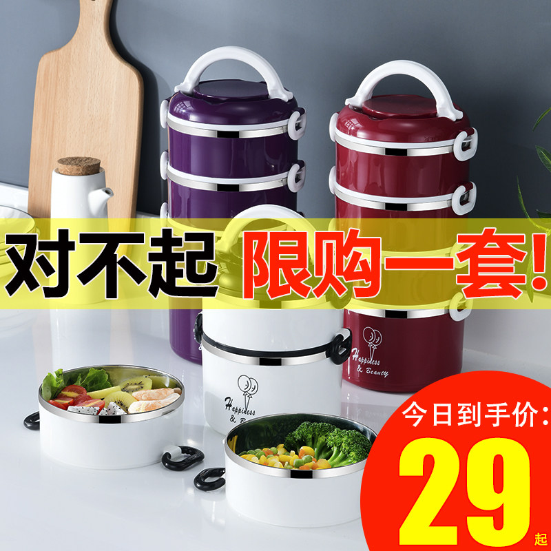 上班族保温饭盒304不锈钢便携餐盒多层小学生便当盒1人超长保温桶