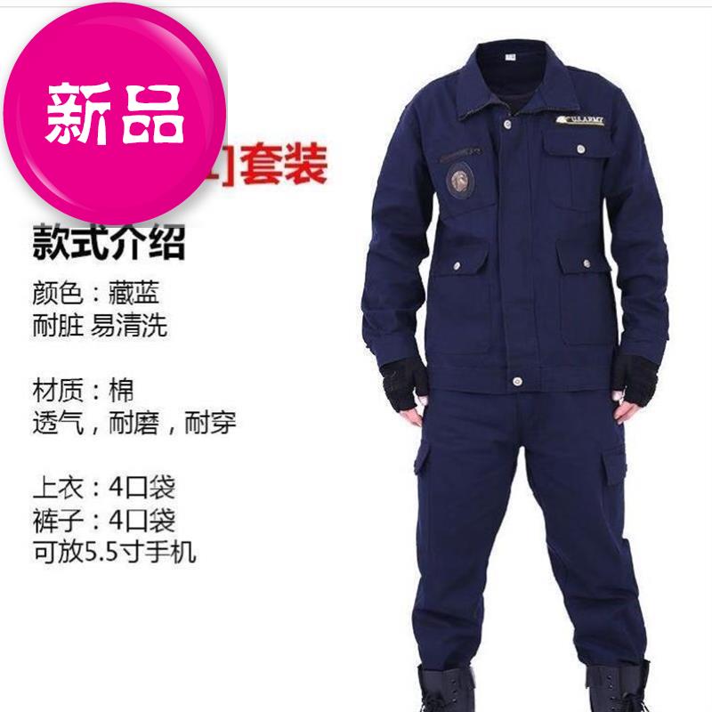 电焊工专用衣服井下防烫。大码服装耐磨m劳动服劳保服船厂工作i.