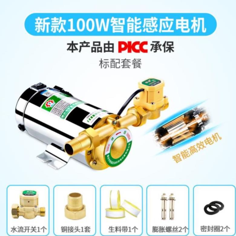 地暖设备自来水不锈钢节能棒泵管道家用150w加压顶楼增压两相地。