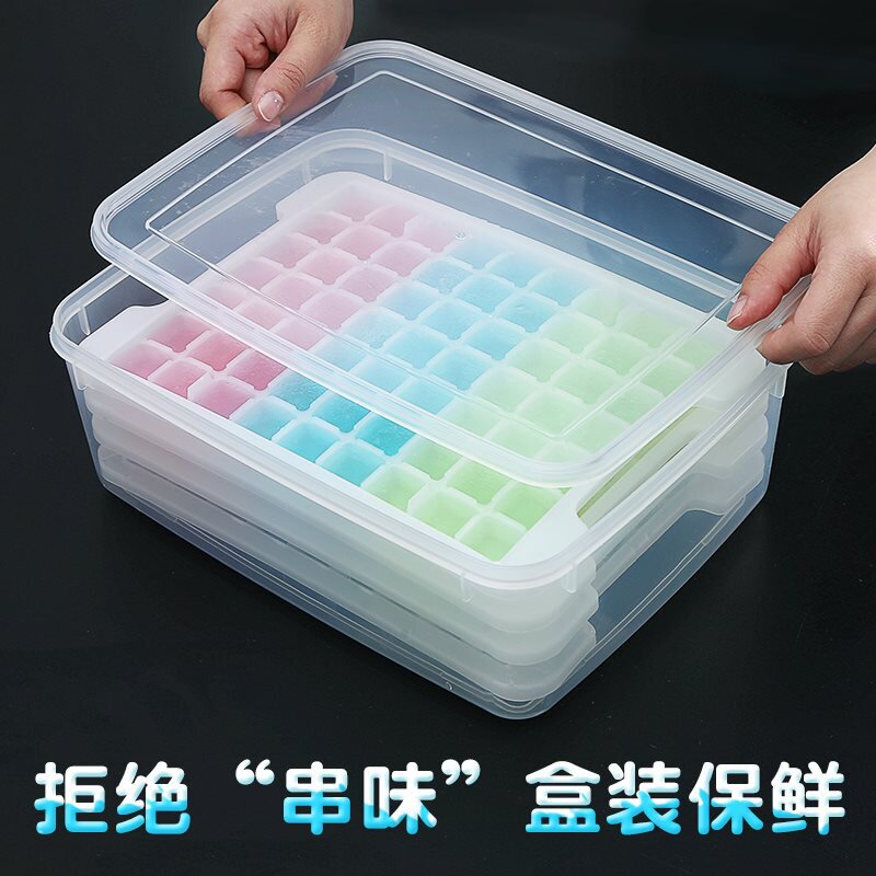 速发大型制冰盒速冻器吃的装冰格奶具店冰放冰冻做块模茶大块商用