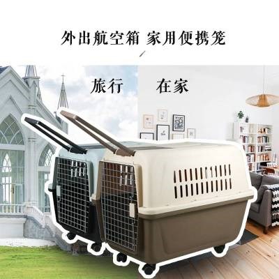 宠物航空箱猫大型犬车载猫笼狗笼子折叠拉杆带轮国航便携箱中小