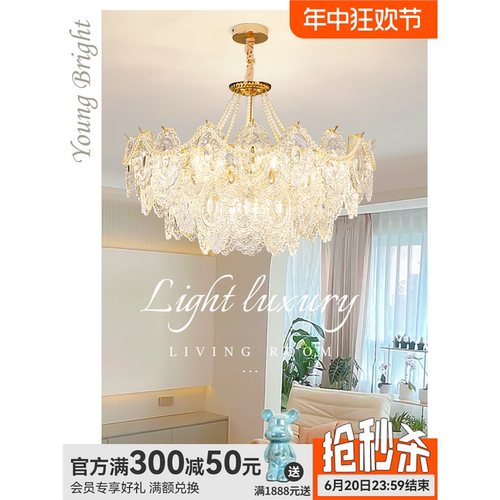 法式奶油风吊灯轻奢水晶玻璃珍珠网红创意现代简约大气客厅卧室灯