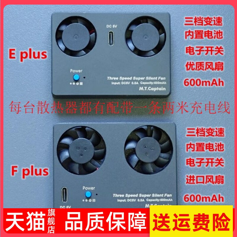 劲码S005E电池充电器适用理光GR GR2 DB-65松下相机LX2 LX3 FX8 FX9 DMC-FX100 R5 GX20 GR ...