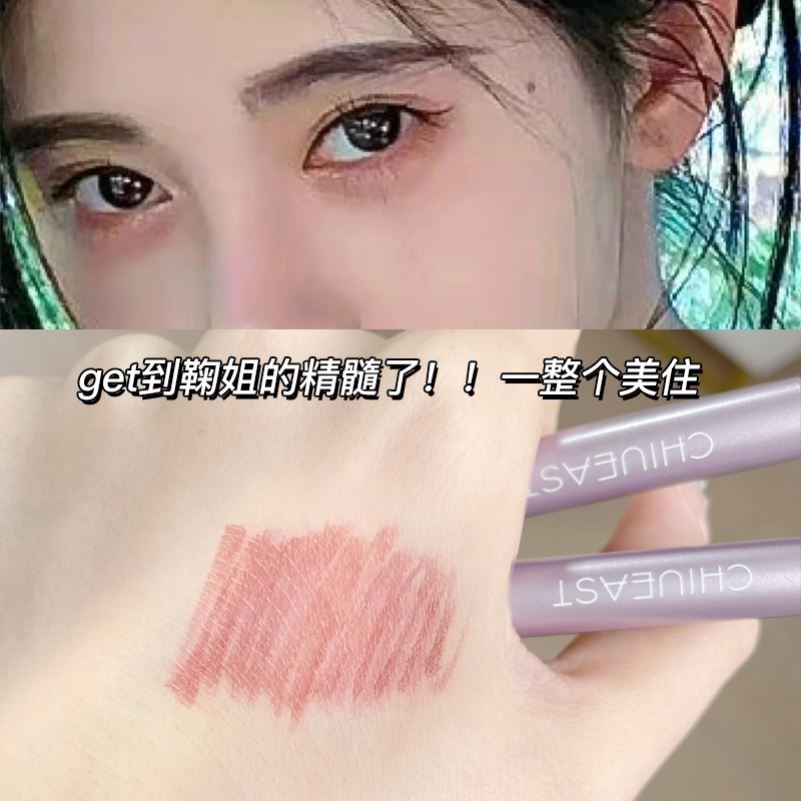 鞠式眼角微红!橡皮粉眼线笔画下眼睑卧蚕笔女彩色眼线持久不晕染