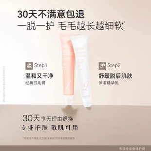 唇部脱毛膏男女士专用脱唇毛脸面部温和去小胡子眉毛汗毛不留黑点