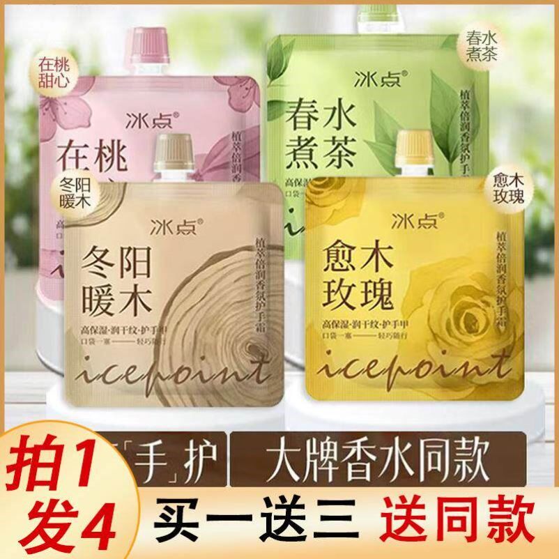 正品冬阳暖木护手霜便携式小支儿童女生高端女秋冬滋润补水长效保