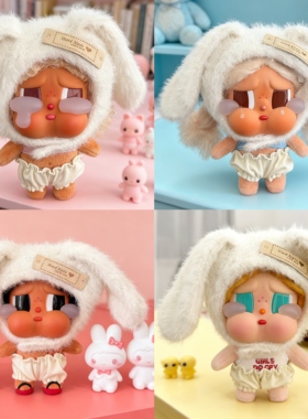哭娃crybaby娃衣vacation度假系列搪胶挂件毛绒兔子头套垂耳兔