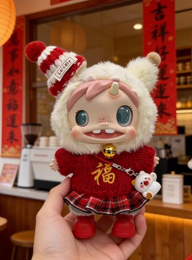 宝拉新年娃衣拜年服POLAR-Monster Baby怪物红毛衣新中式过年喜庆