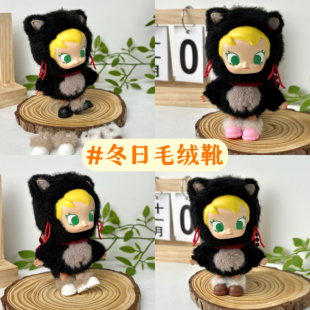 子 鞋 新款 雪地靴babymolly口袋朋友系列搪胶娃衣配件配饰可爱冬季