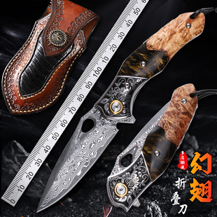 女武神锻造大马士革钢折叠刀手工锋利小刀户外生存刀随身野营刀具