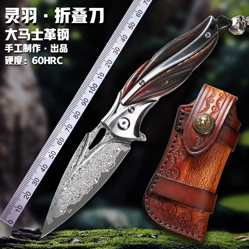 锋利锻打进口不锈钢户外求生便携