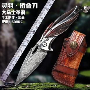 进口大马士革钢折叠刀锻打高硬度锋利小刀户外求生便携小折刀