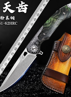 擎天齿正品进口M390粉末钢折叠刀高硬度锋利小刀户外随身求生刀具