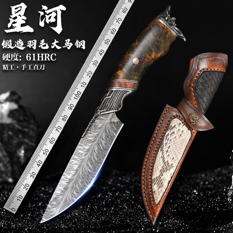 进口锻造羽毛纹大马士革钢刀高硬度锋利锻打小刀户外野营小直刀