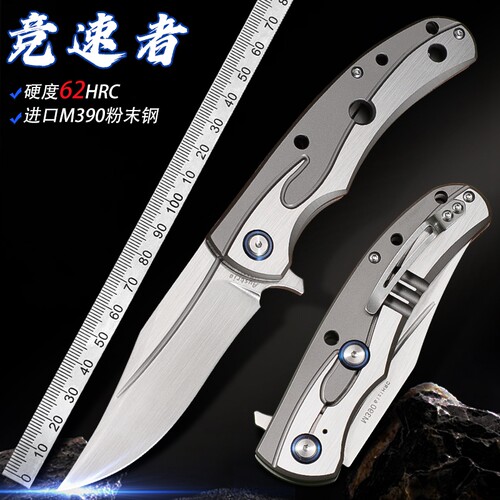 进口M390钢折叠刀手工高品质