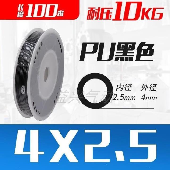 空压机气管接头配件冷热管子高压8mm16硬管保O护套管汽车气动8毫,标准件/零部件/工业耗材,气动接头,淘宝优惠券,粉丝福利购,淘宝优惠卷